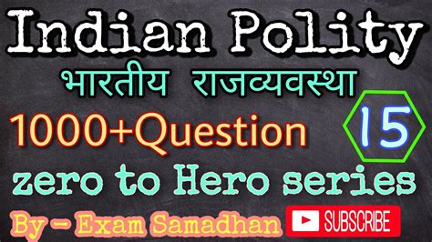 Polity Gk Rajyasabha Indian Constitution Gk Ssc Railway Delhi Police Upsc