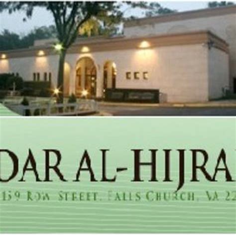 Dar Al Hijrah Islamic Center
