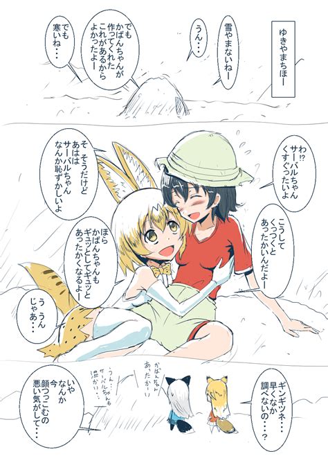 Serval Kaban Ezo Red Fox And Silver Fox Kemono Friends Drawn By