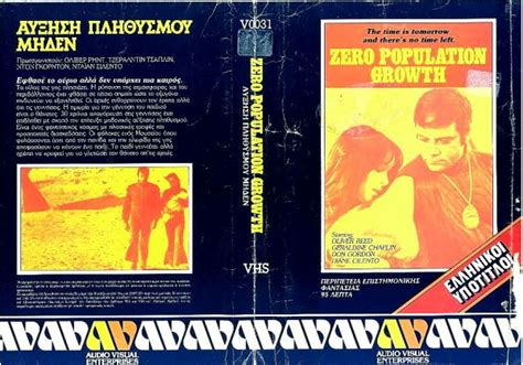 zero population growth 1972 on audio visual greece vhs videotape