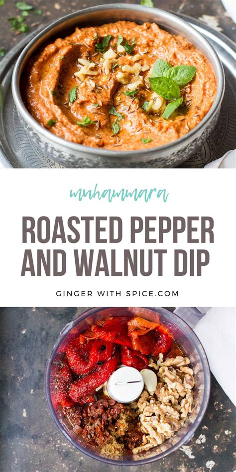 Muhammara Dip Roasted Red Pepper And Walnut Dip Ginger With Spice