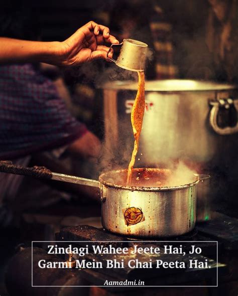 Chai Shayari Tea Lover Status Quotes Caption Hindi
