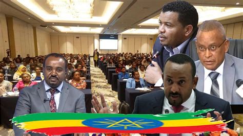 Voa Amharic News Ethiopia በጣም አስከፊ ዜና 14 Dec 2019 Youtube