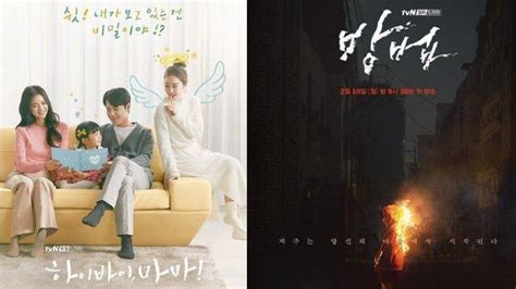 Daftar Drama Korea Terbaru Tayang Februari 2020 Drakor The Cursed
