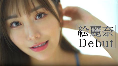 Hong Kong Born Actress Is First To Debut In Japans Adult Video Industry