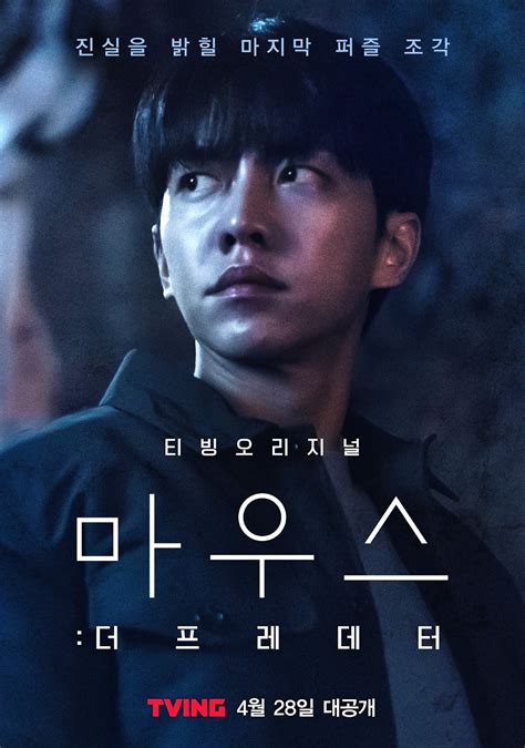 Rekomendasi Film Korea 2022 Yang Wajib Kamu Tonton Plpmaya