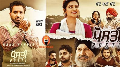 Posti Punjabi Full Movie 2020 Review Songs Trailer Gippy Grewal