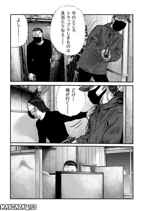 ザファブル The second contact64話無料 J漫画