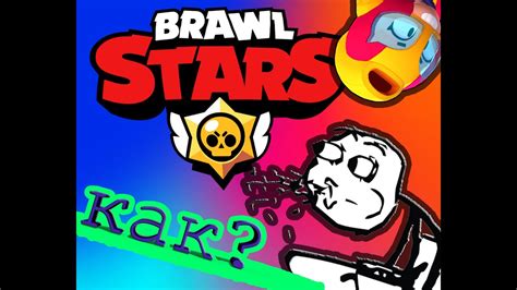 You will see the brawl stars icon inside the emulator, double clicking on it should run brawl stars on pc or mac with a big screen. КАК СКАЧАТЬ BRAWL STARS НА ПК?|PC BRAWL STARS 2020 на ...
