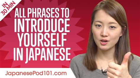 all phrases to introduce yourself like a native japanese speaker youtube