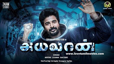 Ayalaan 2020 Movie Trailer Watch Hd Tamil Movies Online Latest Tamil