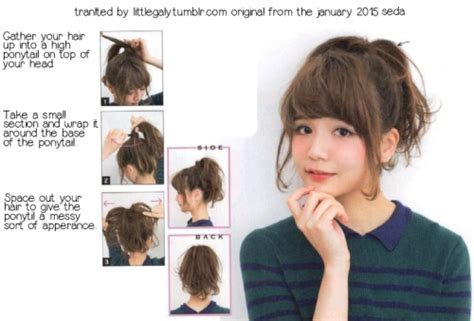 A lot of back brushing is involved to get this look. Kawaii Hairstyles That Will Make Anyone Feel Cute