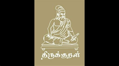 Facts About Thirukkural திருக்குறளின் செய்திகள் Youtube