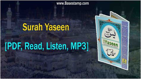 ️surah Yaseen Pdf Free Read And Listen Surat Yasin Mp3 Mp4 Online