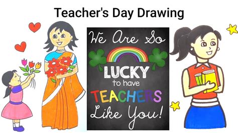 Teacher S Day Drawing Teachers Day Drawing Easy Happy Teachers Day