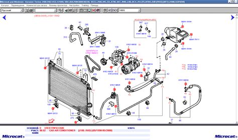 New Daihatsu Daihatsu Mcat EPC 03 2014 Spare Parts Catalog DVD