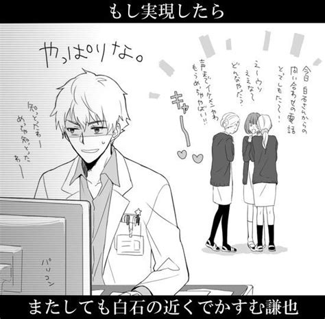 えっちだぜ やったぜ ほもぉ うれしいな やったぜ さすがだ. 「ファンアート」おしゃれまとめの人気アイデア｜Pinterest｜Zora ...