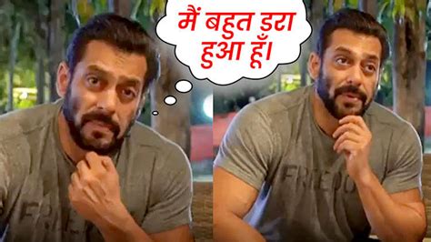 Salman Khan Says He Is Very Scared