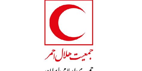 رئیس جمعیت هلال احمر گفت: استعفا دسته جمعی برخی مدیران ارشد حلال احمر