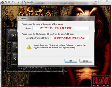 Diablo 2 Cd Key Generator Online