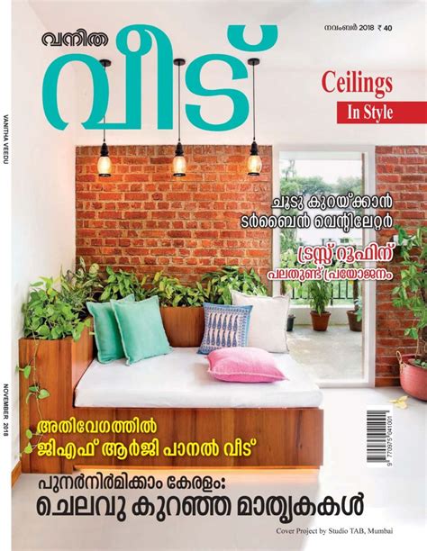 Vanitha Veedu November 01 2018 Magazine Get Your Digital Subscription