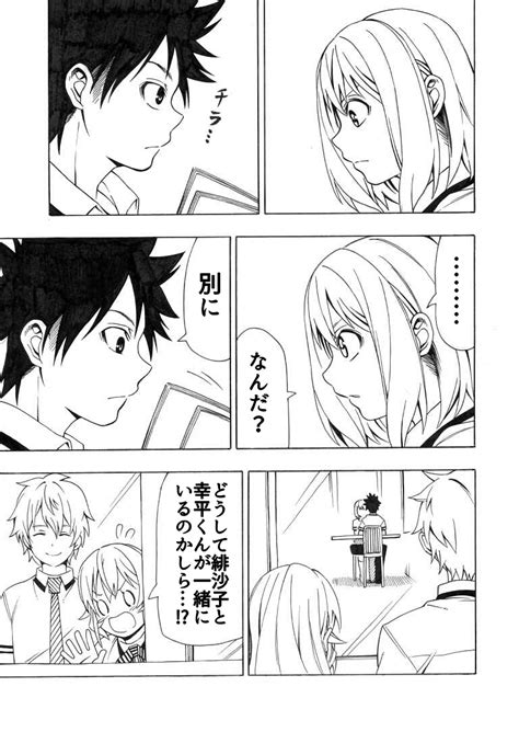 Nakiri Erina Yukihira Souma Arato Hisako And Isshiki Satoshi Shokugeki No Souma Drawn By