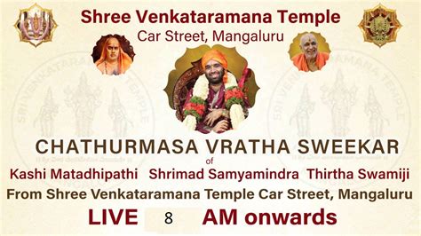 Sri Venkataramana Temple Mangalore Youtube