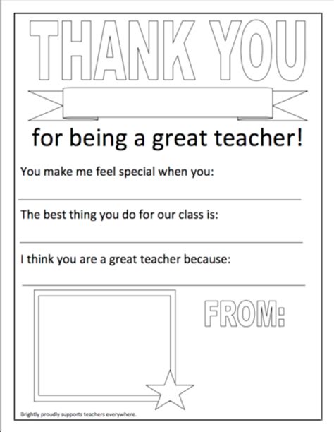 Teacher Appreciation Thank You Printables
