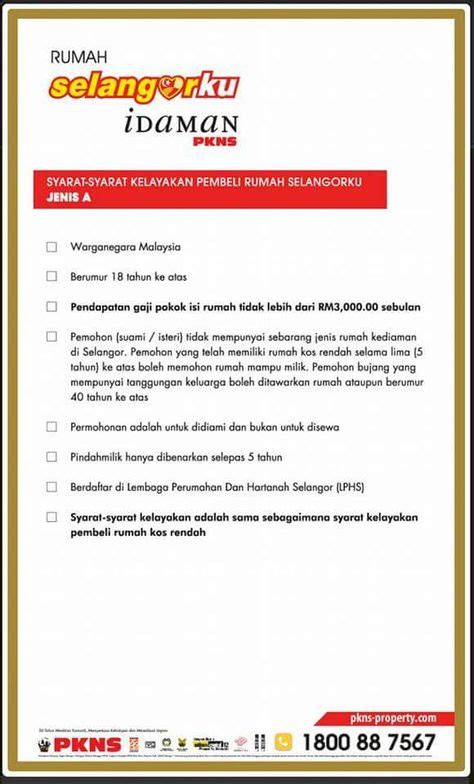 Panduan prosedur permohonan pendaftaran pindah milik hartanah. Borang Kebenaran Pindah Milik Rumah Kos Rendah Selangor