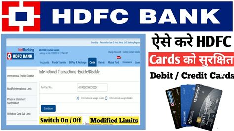 Hdfc bank implements polaris's enterprise business rule engine for its retail asset lending business comprising of auto and personal loans. How to Switch On / Off HDFC Debit Card & Credit Card ...