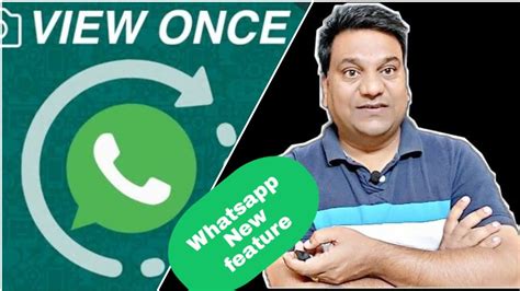 Whatsapp View Once Feature । How To Use Whatsapp View Once । Whatsapp