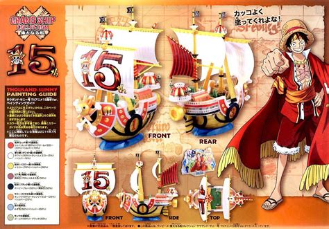 One Piece Grand Ship Collection Thousand Sunny 15th Anniversary V