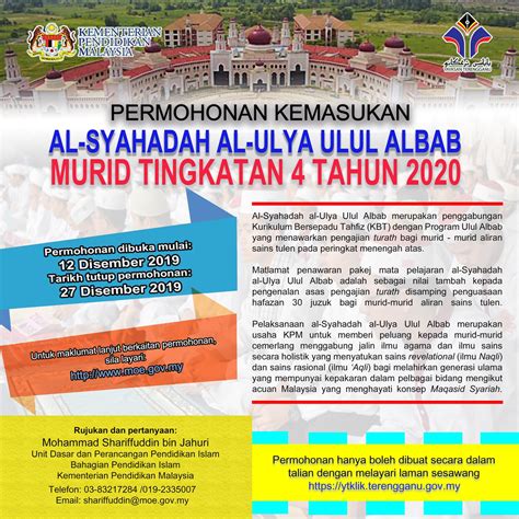 Borang permohonan bantuan musim tengkujuh 2019 (bmt). Trainees2013: Borang Permohonan Bantuan Awal Persekolahan 2020