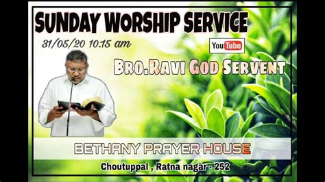 Sunday Worship Service 31 05 20 Bethany Prayer House Choutuppal