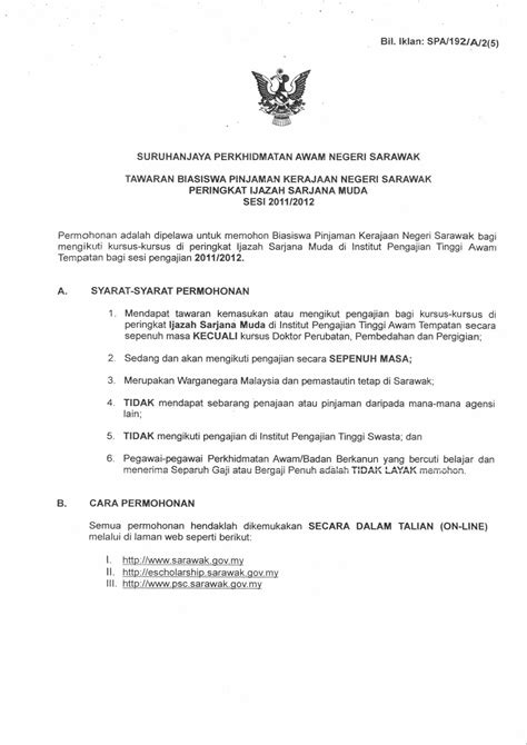 Kerajaan negeri kedah melalui agensinya yang diberi nama lembaga biasiswa negeri kedah (lbnk) menawarkan pinjaman pelajaran yang boleh dipohon oleh setiap warga kedah yang berhasrat untuk melanjutkan pelajaran. Tawaran Biasiswa dan Pinjaman 2 ~ PERSATUAN MAHASISWA UKM ...