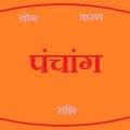 Online Panchang - Hindu Calendar for Each Day | Panchangam