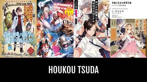 Houkou Tsuda Anime Planet