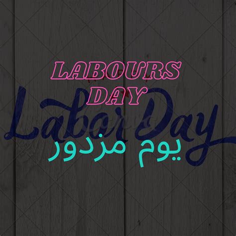 60 Labour Day Quotes In Urdu Mazdoor Day Urdu Quotation