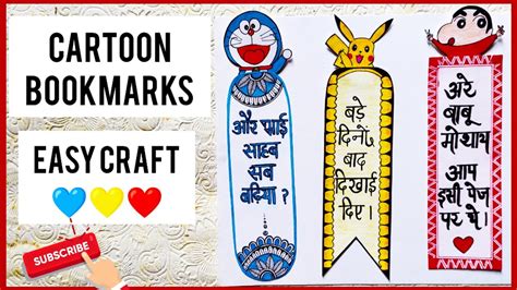Cartoon Bookmark Bookmark Cute Bookmarks Simple And Easy Min Craft Youtube