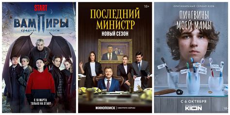 Лучшие российские сериалы 2021 года Выбор критиков обзор сериала