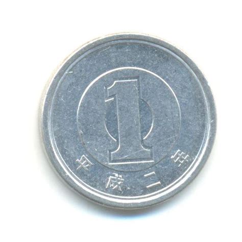 Japan One Yen Coin Codejmc0751 Coins Old Coins Worth Money Coins For Sale