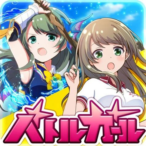 Crunchyroll Smartphone Game App Battle Girl High School Gets Anime