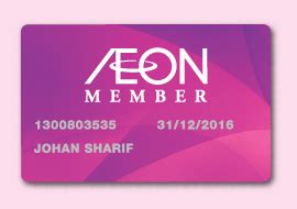 With this credit card you are able to experience the most benefits that aeon has to offer. AEON MEMBER