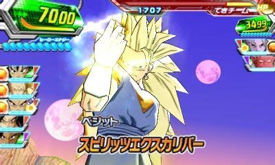 Download your favorites nintendo 3ds games! Dragon Ball Heroes Ultimate Mission 2 3DS ROM Cia - ISOROMS.COM