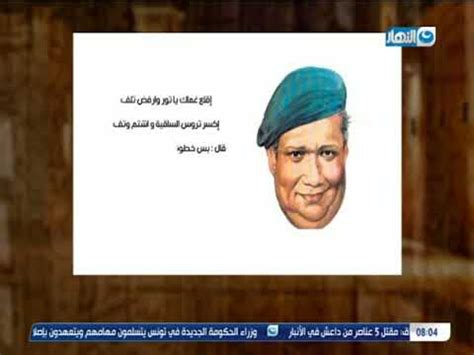 لسعاد حسني 82 فيلمًا، كما مسلسلاً تلفزيونيُا واحدُا هو هو وهي، بالإضافة لثماني مسلسلات إذاعية. ‫باب الخلق | روائع من أشعار صلاح جاهين بصوت سعاد حسني وهي ...