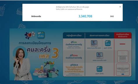 เปิด วิธียืนยันตัวตน คนละครึ่งเฟส 3 หลั งได้รับ sms ผ่านแอปฯ เป๋าตัง เพียง 8 ขั้นตอน หากเกิดกรณีขัดข้องมีวิธีแก้ให้. ค้นหาตู้ atm กรุงไทยยืนยันตัวตน "คนละครึ่งเฟส 3" ให้สำเร็จ ...