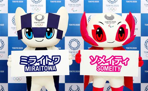 The Names Of The Tokyo 2020 Olympic Mascots Are Popiconlife