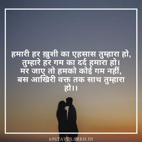 🔥 Sad Love Shayari In Hindi For Girlfriend With Image Download Free