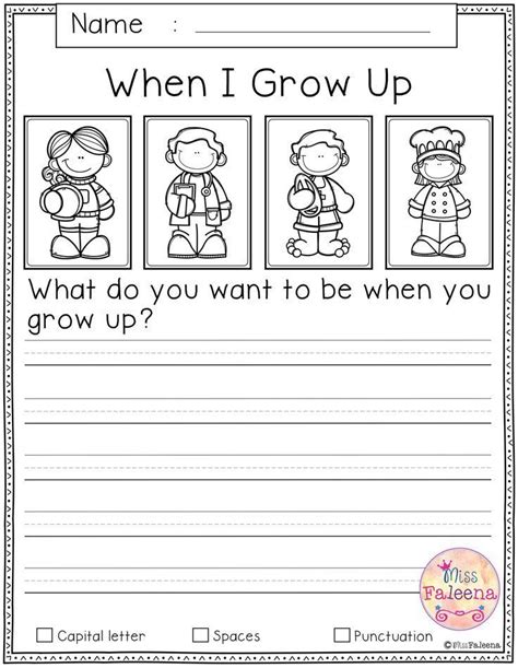 When I Grow Up Worksheets