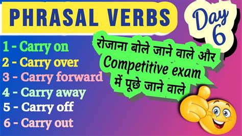 Carry Phrasal Verbs In English Grammar Phrasal Verbs Fir